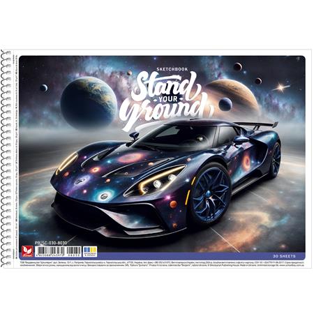 Vázlatfüzet, spirál, A4, 120 g, 30 lap, SHKOLYARYK "Stand your Ground", vegyes 1 SHKOLYARYK