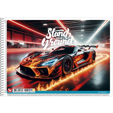 Vázlatfüzet, spirál, A4, 120 g, 30 lap, SHKOLYARYK "Stand your Ground", vegyes 2 Vázlatfüzet, spirál, A4, 120 g, 30 lap, SHKOLYARYK "Stand your Ground", vegyes