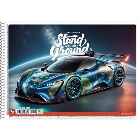 Vázlatfüzet, spirál, A4, 120 g, 30 lap, SHKOLYARYK "Stand your Ground", vegyes 3 Rajzlapok, írólapok, vázlatfüzetek