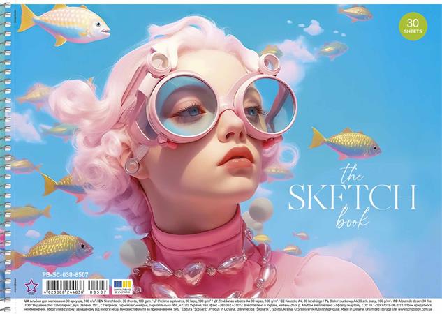 Vázlatfüzet, spirál, A4, 100 g, 30 lap, SHKOLYARYK "the Sketch book" 1 SHKOLYARYK