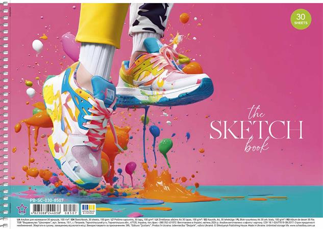 Vázlatfüzet, spirál, A4, 100 g, 30 lap, SHKOLYARYK "the Sketch book" 2 Vázlatfüzet, spirál, A4, 100 g, 30 lap, SHKOLYARYK "the Sketch book"