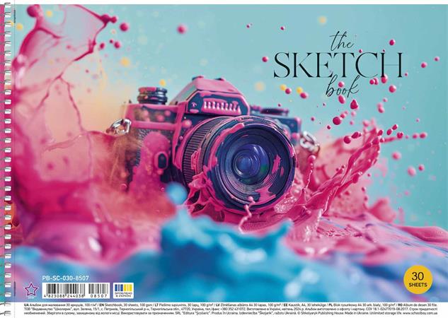 Vázlatfüzet, spirál, A4, 100 g, 30 lap, SHKOLYARYK "the Sketch book" 3 Rajzlapok, írólapok, vázlatfüzetek