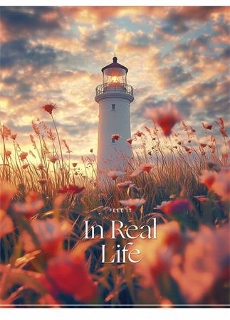 Füzet, tűzött, A5, kockás, 80 lap, SHKOLYARYK "In Real Life", vegyes 1 SHKOLYARYK