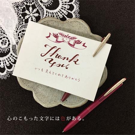 Zseléstoll, 0,33 mm, nyomógombos, borvörös tolltest, ZEBRA "Sarasa Grand", kék 3 Cserélhető betétes zseléstollak